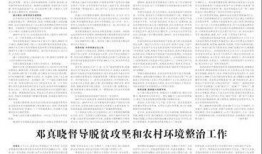 临泉新闻爆料网,聚焦民生热点，传递社会声音