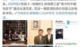 北影院长最新爆料,最新爆料揭示电影行业变革与未来趋势