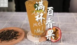 奶茶视频爆料怎么做好吃,自制美味奶茶的秘籍大公开