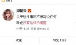 最新爆料消息新闻