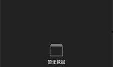 小马爆料视频下载安装