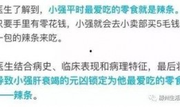 滕州家长爆料视频大全,揭示教育现状与家长心声