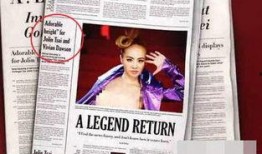 汉川花边新闻爆料电话,揭秘背后真相