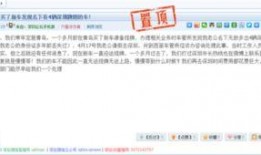 深圳女士爆料新闻,揭秘某知名企业内部惊人内幕