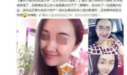 济南出轨爆料视频曝光事件,一场网络舆论的风暴与反思