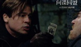 间谍同盟在线观看,在线观影指南，揭秘神秘情报行动