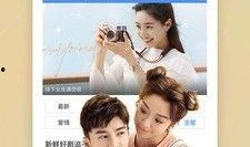 安静公主爆料视频下载