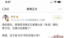 汪峰借歌爆料离婚了吗视频,离婚真相大揭秘