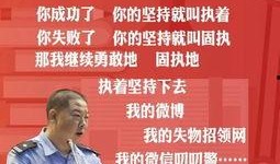 石家庄新闻联播爆料热线,聚焦民生，倾听市民声音