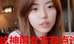 大霖前女友爆料视频,揭秘背后惊人真相