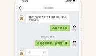 羊爸最新爆料,揭秘娱乐圈惊人内幕