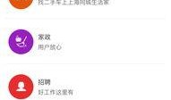 今日生活爆料小程序下载,一键下载，畅享新鲜资讯！