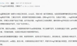 圈内爆料最新一期,最新一期幕后真相大曝光！