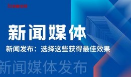 新闻媒体求爆料怎么说,媒体诚邀您提供新闻线索