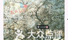 常熟古里中学最新爆料,揭秘校园风云背后的故事