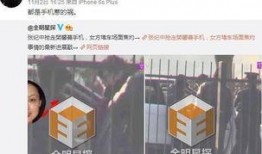 卓伟爆料赵五的记者视频