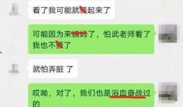 新瓜最新爆料大学老师,新瓜爆料背后的真实故事