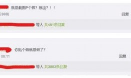 都美竹发布的爆料视频,娱乐圈惊人内幕大曝光