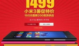 大厂爆料小米视频大全,大厂爆料背后的精彩瞬间