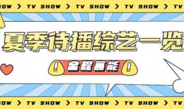 娱乐吃瓜号233,揭秘娱乐圈那些不为人知的幕后故事