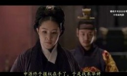 帝王之妾在线观看