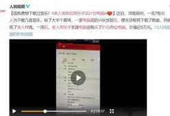 腾冲生活爆料事件视频播放,视频揭示当地生活百态