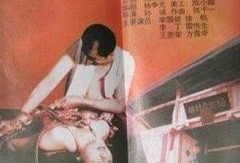 沙镇的故事在线观看,在线揭秘神秘故事