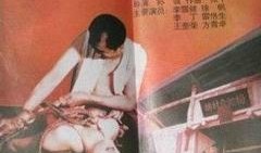 沙镇的故事在线观看,在线揭秘神秘故事