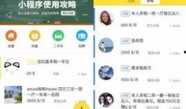 今日生活爆料小程序下载,一键下载，畅享新鲜资讯！