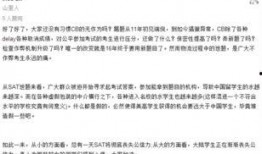 路透社最新爆料消息新闻