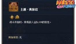 忍者爆料自来也视频,忍者大师的传奇一生