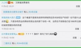 最新爆料消息新闻