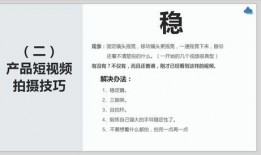 交房爆料视频文案范文怎么写,视频文案范文深度解析