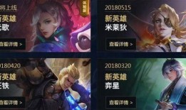 王者爆料 羽凡视频,王者爆料背后的精彩瞬间