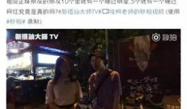王天缘徒弟爆料视频大全,揭秘幕后真相与精彩瞬间