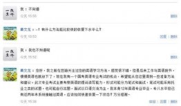 奶爸新闻广播爆料,揭秘育儿界惊人内幕