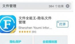 爆料发不了视频怎么回事,爆料为何导致视频发布受阻之谜