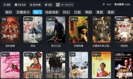 诺恩电台最新爆料视频在线观看