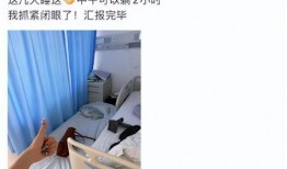 张凯毅男友爆料了吗视频,揭秘背后真相