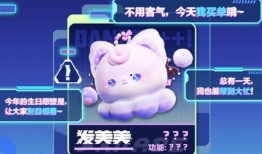 蛋仔派对s16赛季爆料最新,蛋仔派对全新冒险，揭秘神秘爆料！