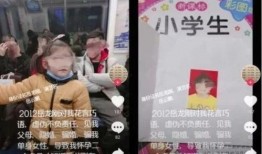 岳云鹏爆料者视频播放,揭秘背后惊人内幕