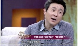 沈腾爆料借钱视频大全集,揭秘娱乐圈背后的温情与互助