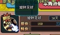 qq三国最新爆料今天更新,今日更新爆料，精彩内容抢先看！