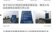 泗洪新闻爆料,揭秘当地民生热点事件