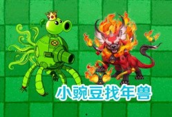 年兽僵尸爆料视频播放在线观看,独家爆料视频在线观看，惊悚内容抢先看！