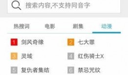 小马爆料视频下载安装