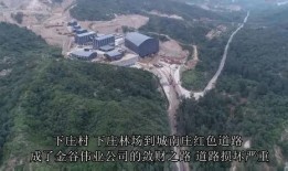 石家庄灵寿县最新爆料,揭秘当地发展新动态与民生热点