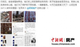 张宏良最新博客爆料,揭秘背后惊人真相