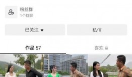 爆料的正能量视频,传递美好，点亮生活瞬间