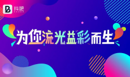 热点创作爆料怎么做视频